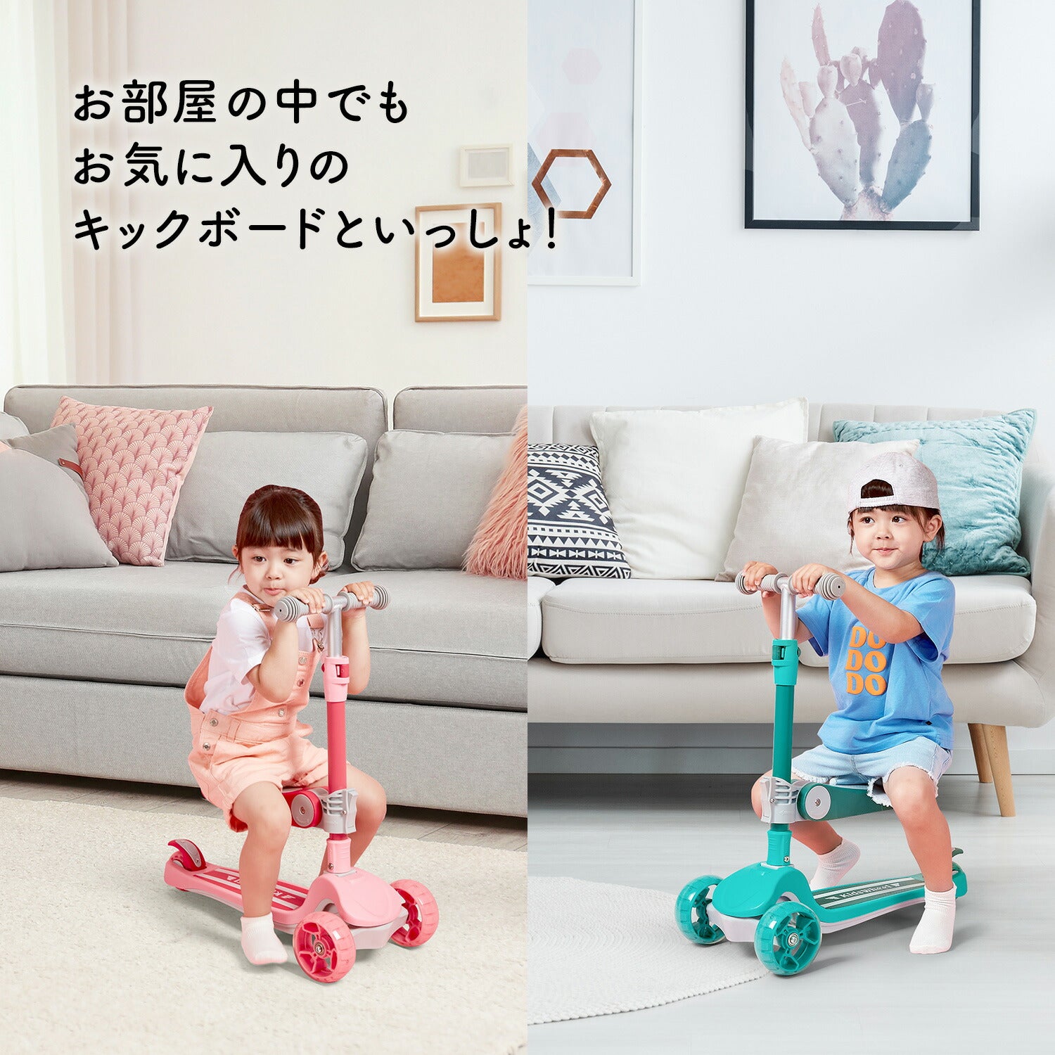 光るキックボード 2WAYタイプ | iFam KidsWheel（アイファム キッズ