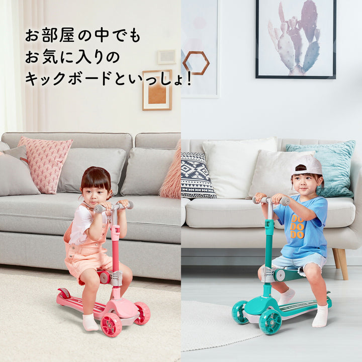 （グリーン）2way 光るキックボード | iFam KidsWheel（アイファム キッズホイール）