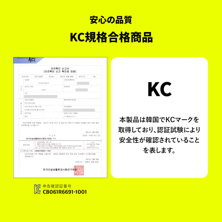 X5 2way 光るキックボード | iFam KidsWheel（アイファム キッズホイール）