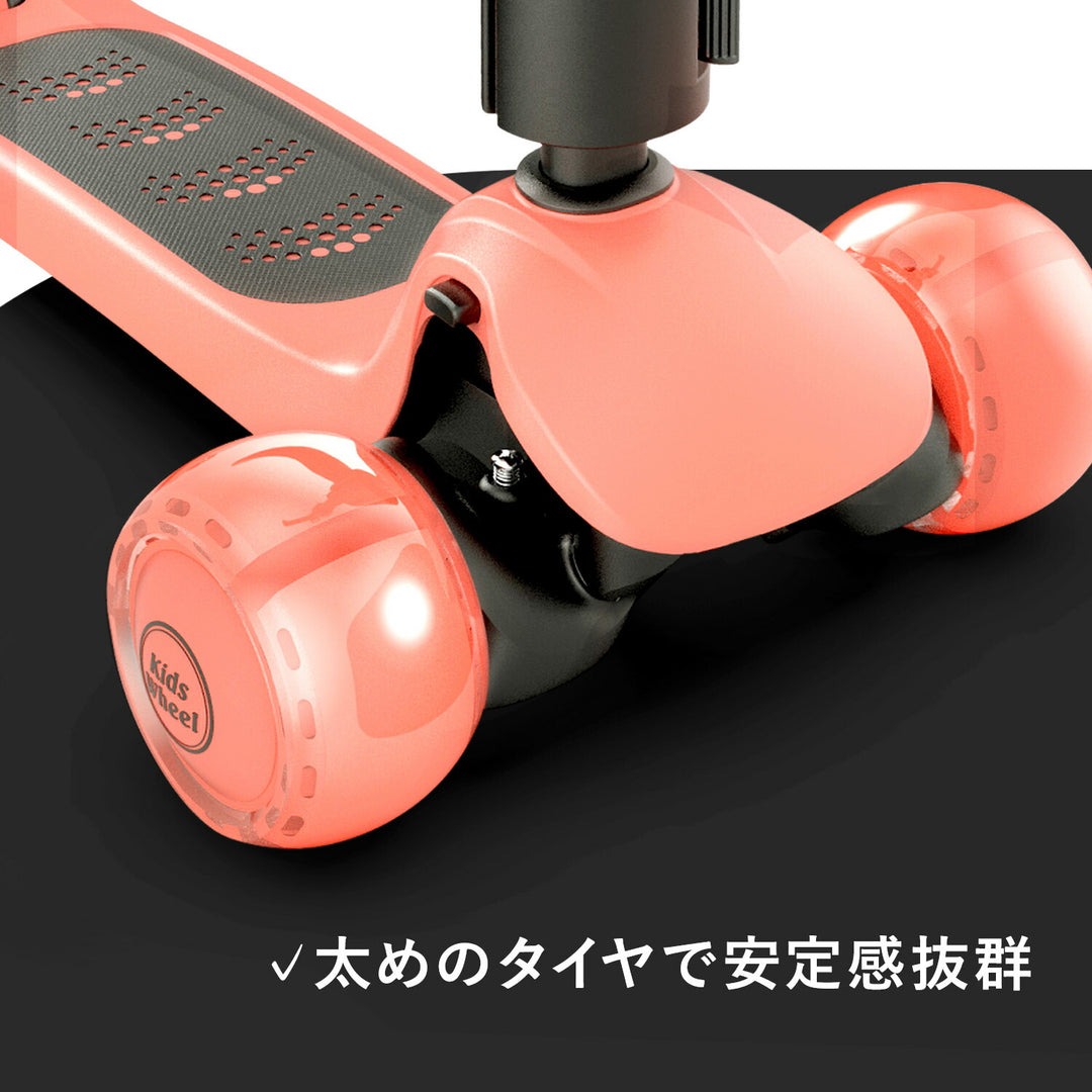 X5 2way 光るキックボード | iFam KidsWheel（アイファム キッズホイール）