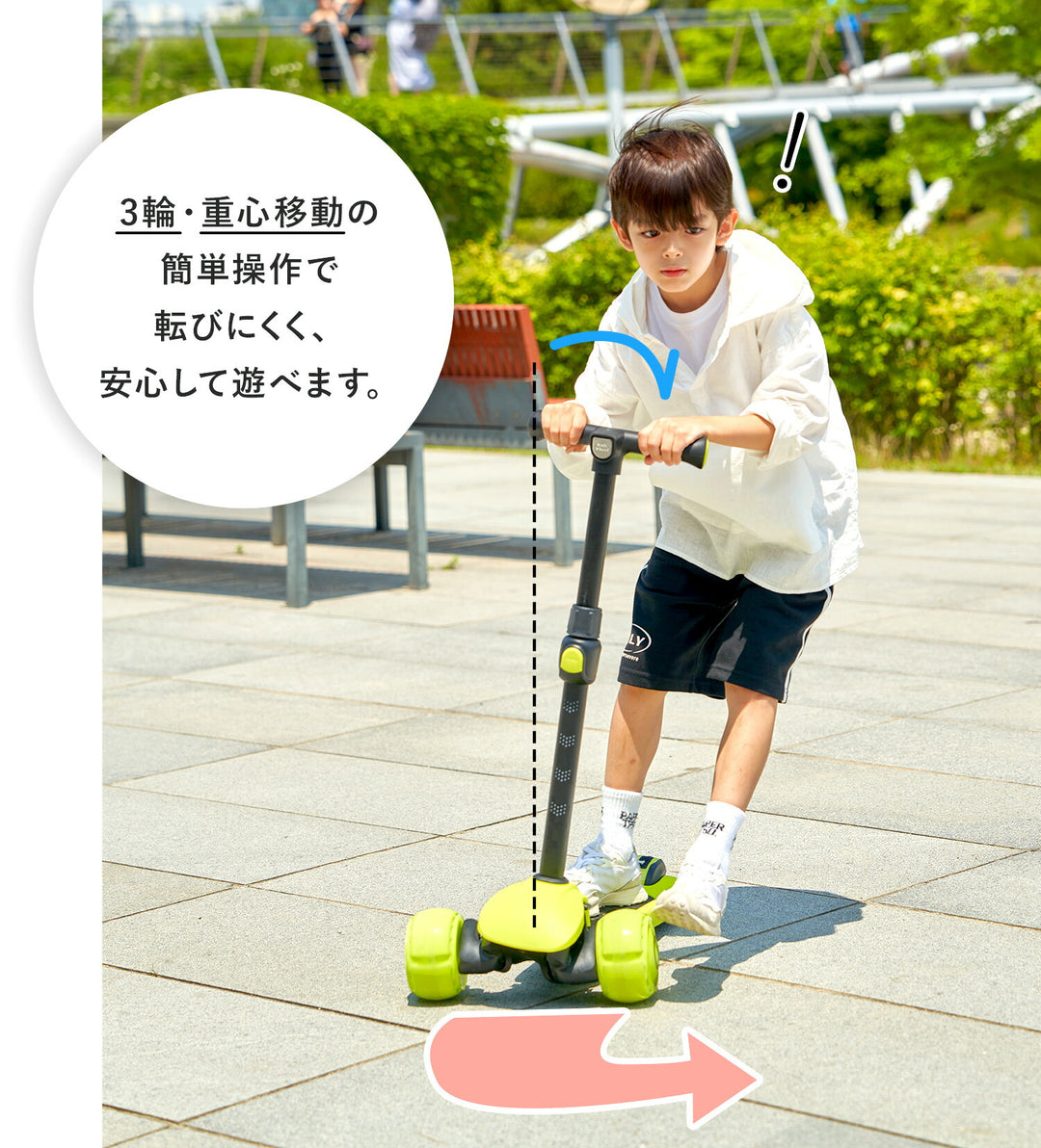 X5 2way 光るキックボード | iFam KidsWheel（アイファム キッズホイール）