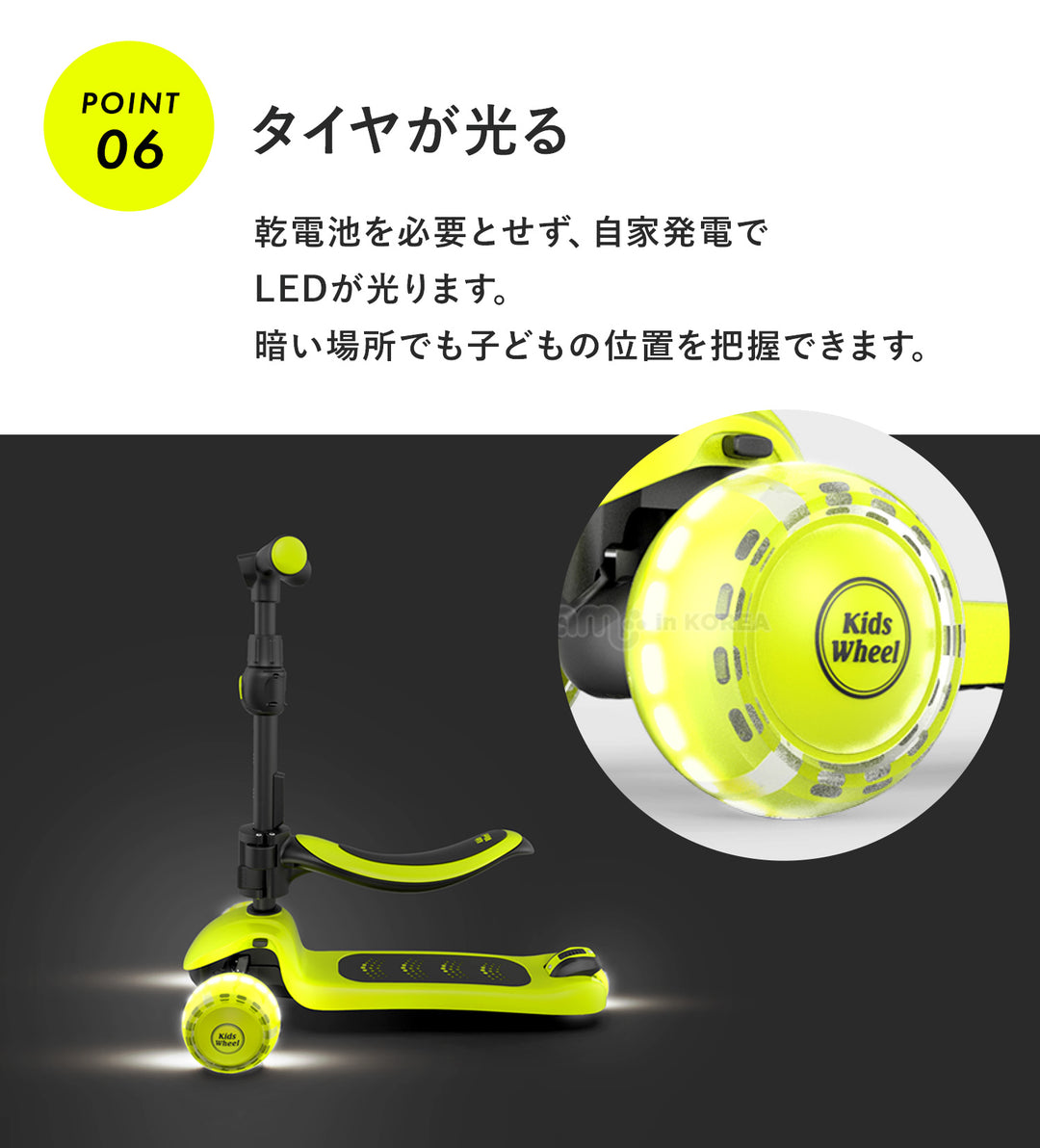 X5 2way 光るキックボード | iFam KidsWheel（アイファム キッズホイール）