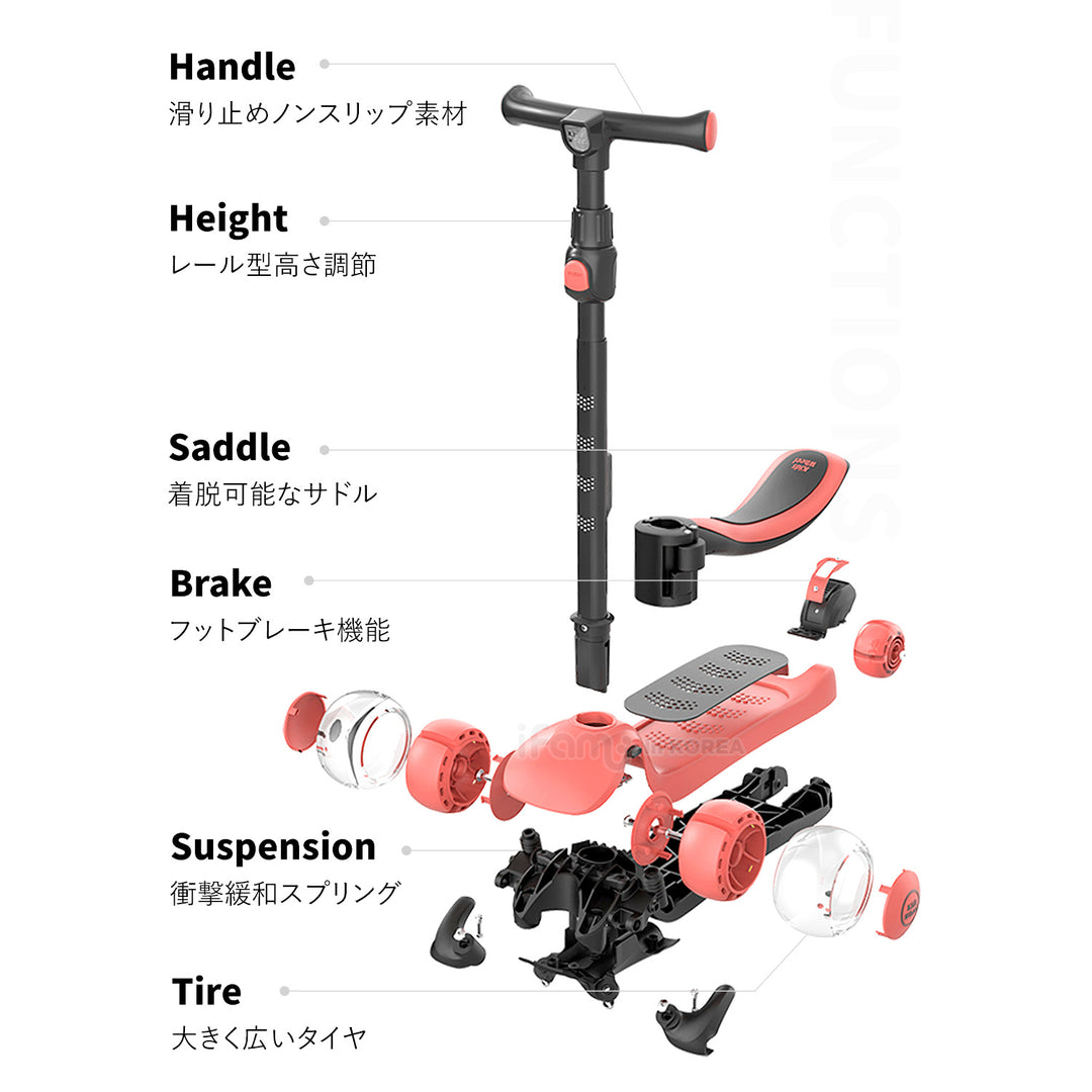 X5 2way 光るキックボード | iFam KidsWheel（アイファム キッズホイール）