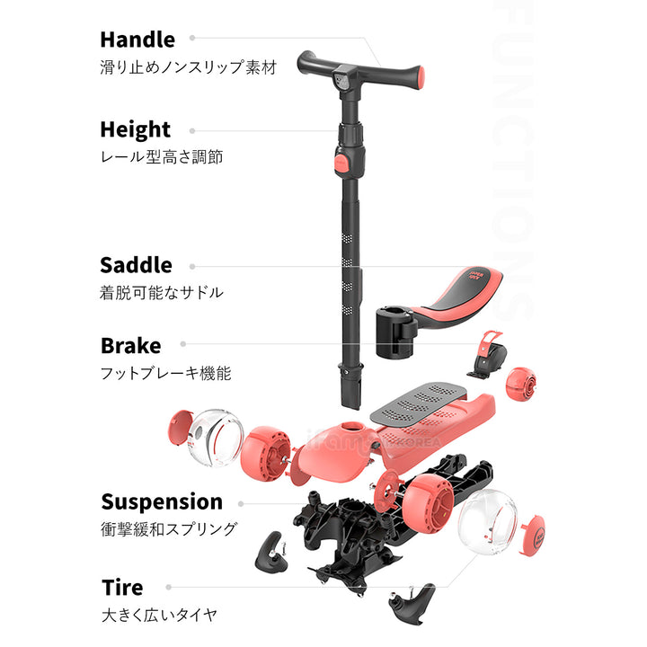 X5 2way 光るキックボード | iFam KidsWheel（アイファム キッズホイール）