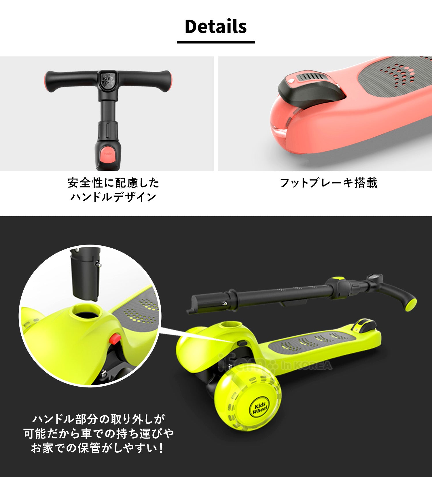 X5 2way 光るキックボード | iFam KidsWheel（アイファム キッズ