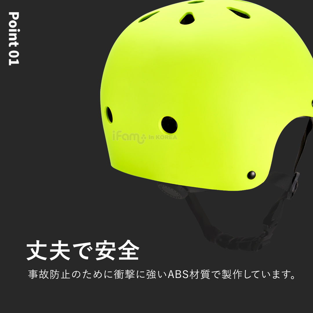 キッズ ヘルメット SAFETY KIDS HELMET | iFam KidsWheel（アイファム キッズホイール）