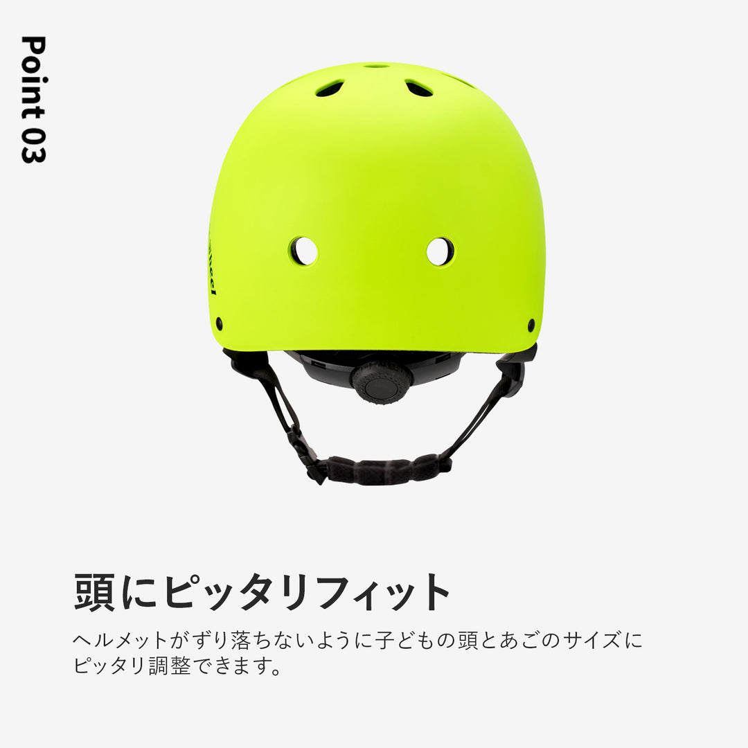 キッズ ヘルメット SAFETY KIDS HELMET | iFam KidsWheel（アイファム キッズホイール）