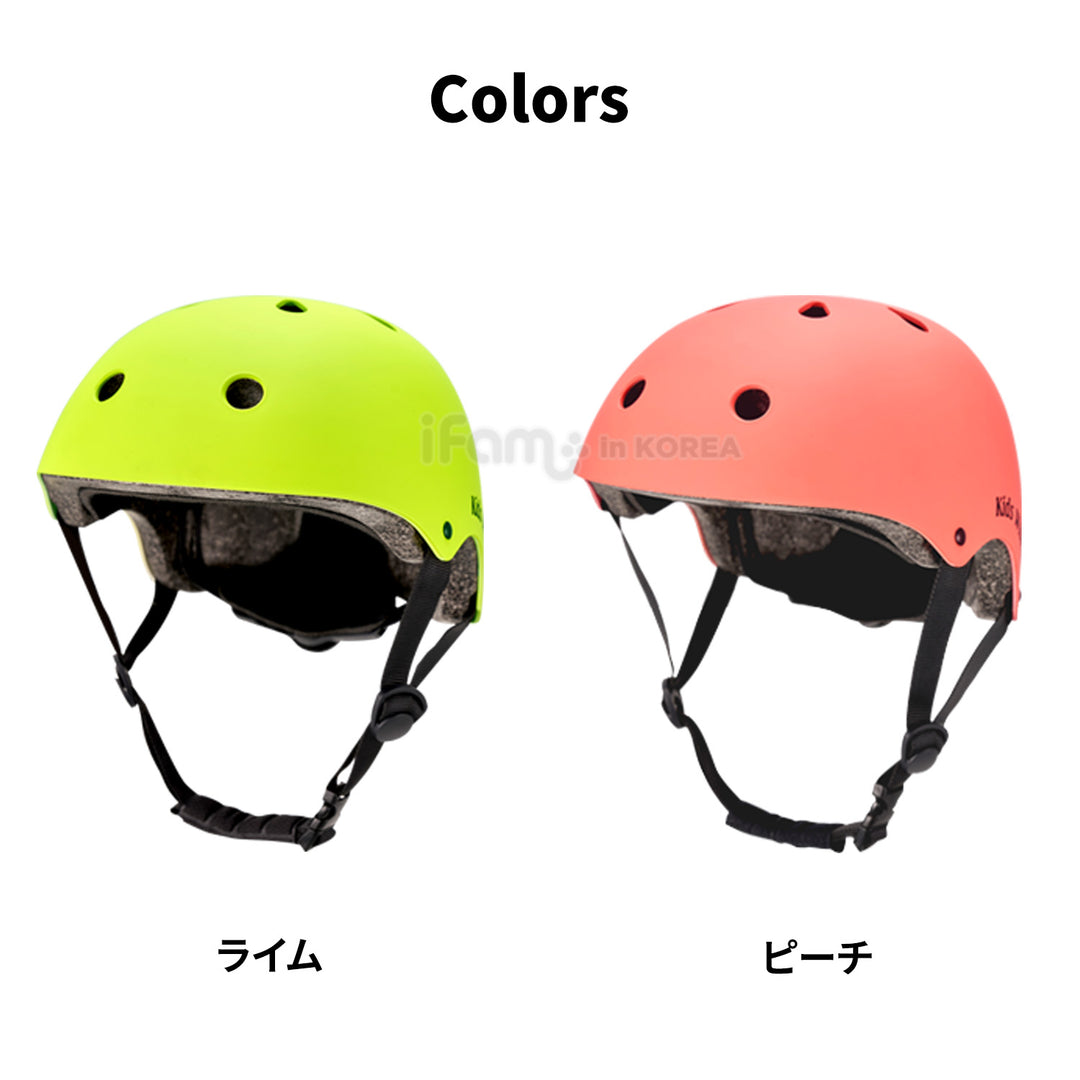 キッズ ヘルメット SAFETY KIDS HELMET | iFam KidsWheel（アイファム キッズホイール）
