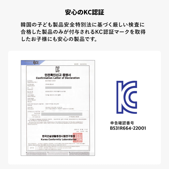 キッズ ヘルメット SAFETY KIDS HELMET | iFam KidsWheel（アイファム キッズホイール）