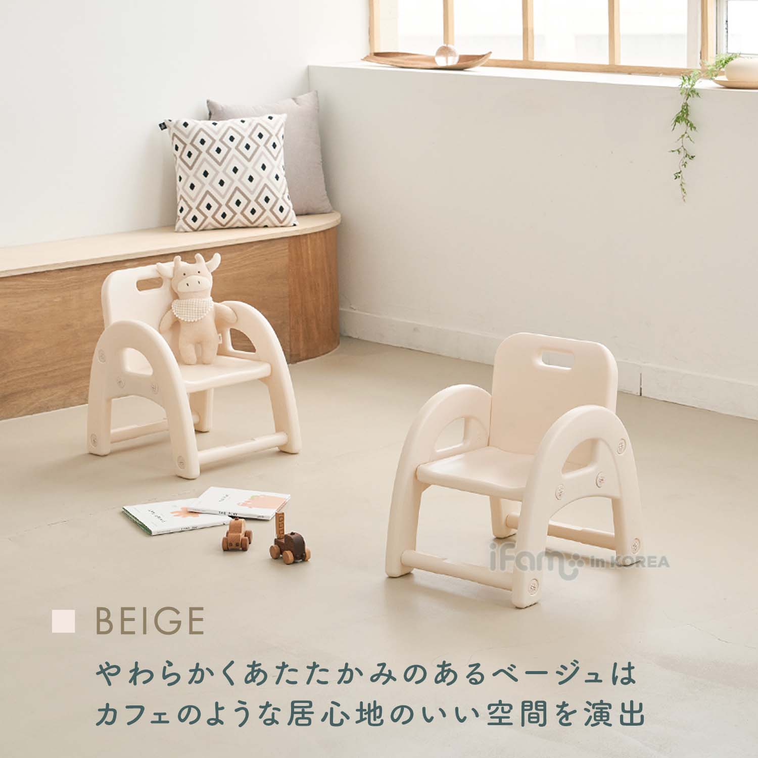 人気商品】 キッズディレクターズチェア その他 - education.semel