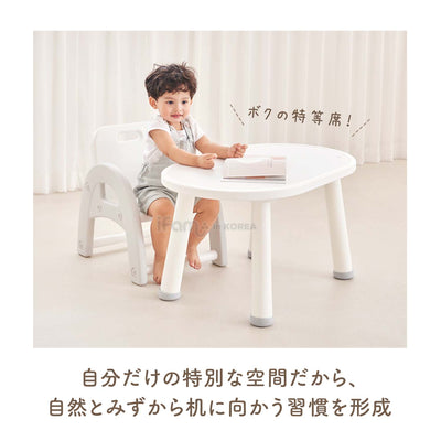 キッズテーブル REVERSIBLE KIDS TABLE | iFam（アイファム）