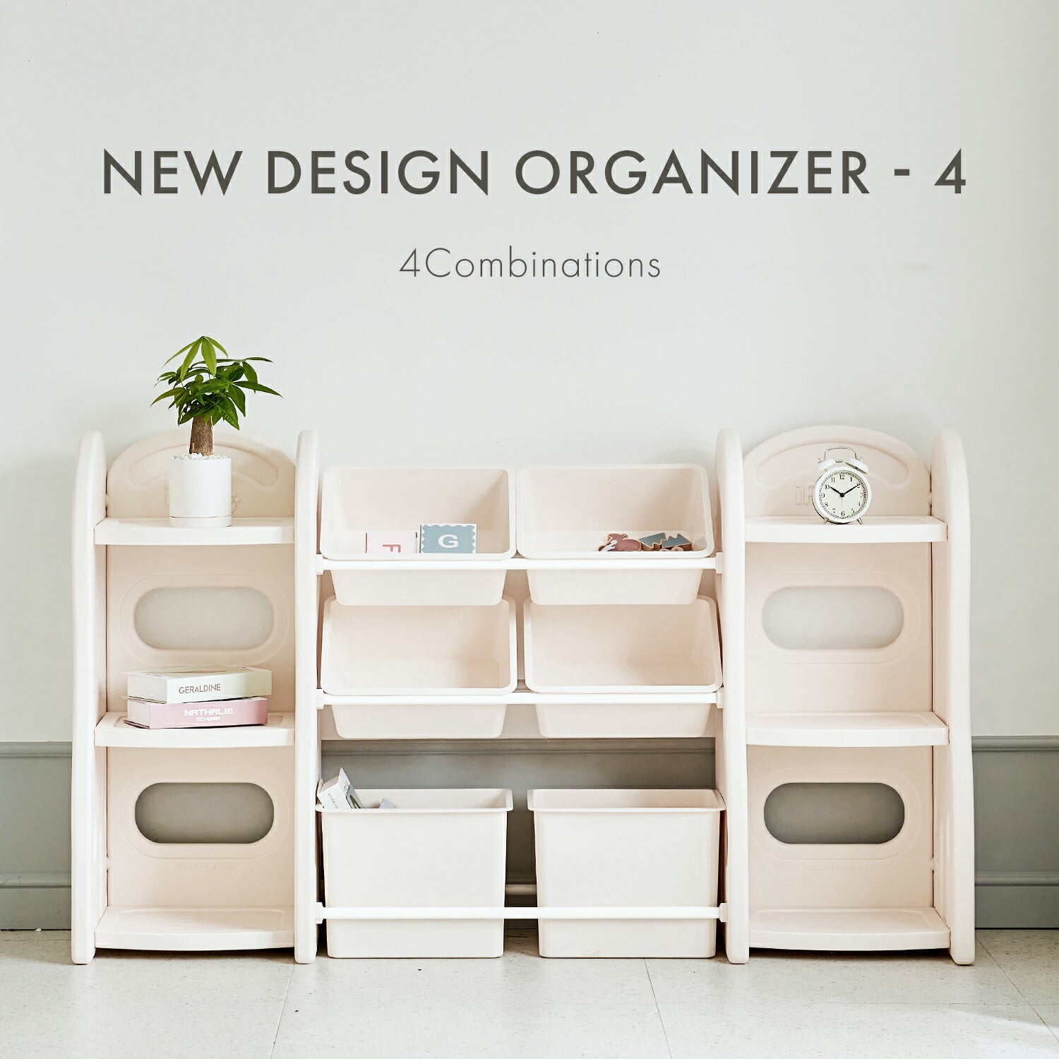 おもちゃ収納棚 1列+2列+1列 NEW DESIGN ORGANIZER - 4 | iFam