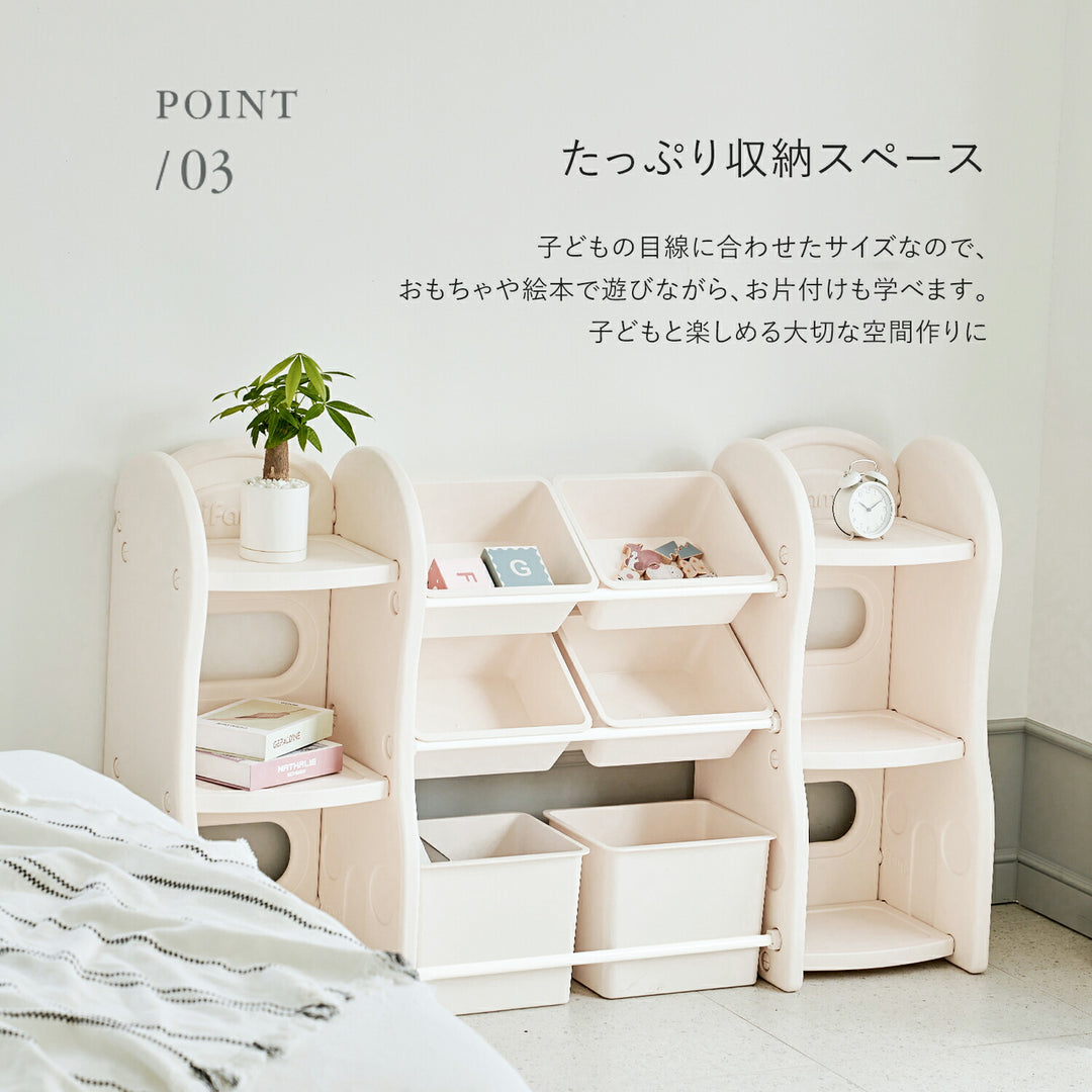 おもちゃ収納棚 1列+2列+1列 NEW DESIGN ORGANIZER - 4 | iFam（アイファム）