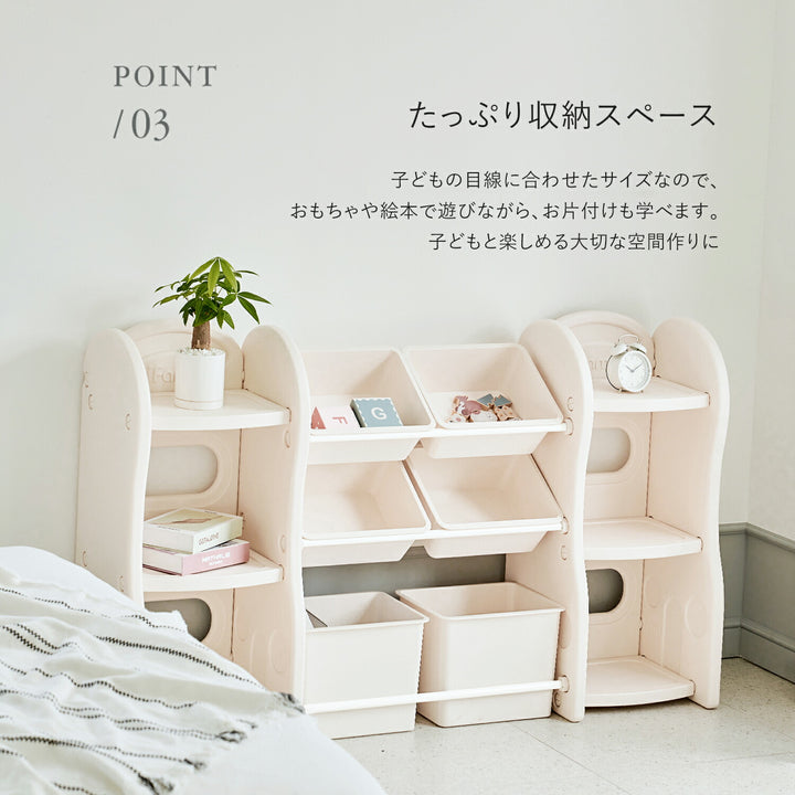 おもちゃ収納棚 1列+2列+1列 NEW DESIGN ORGANIZER - 4 | iFam（アイファム）