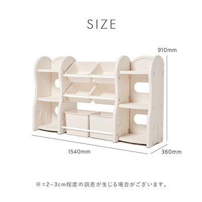 おもちゃ収納棚 1列+2列+1列 NEW DESIGN ORGANIZER - 4 | iFam（アイファム）