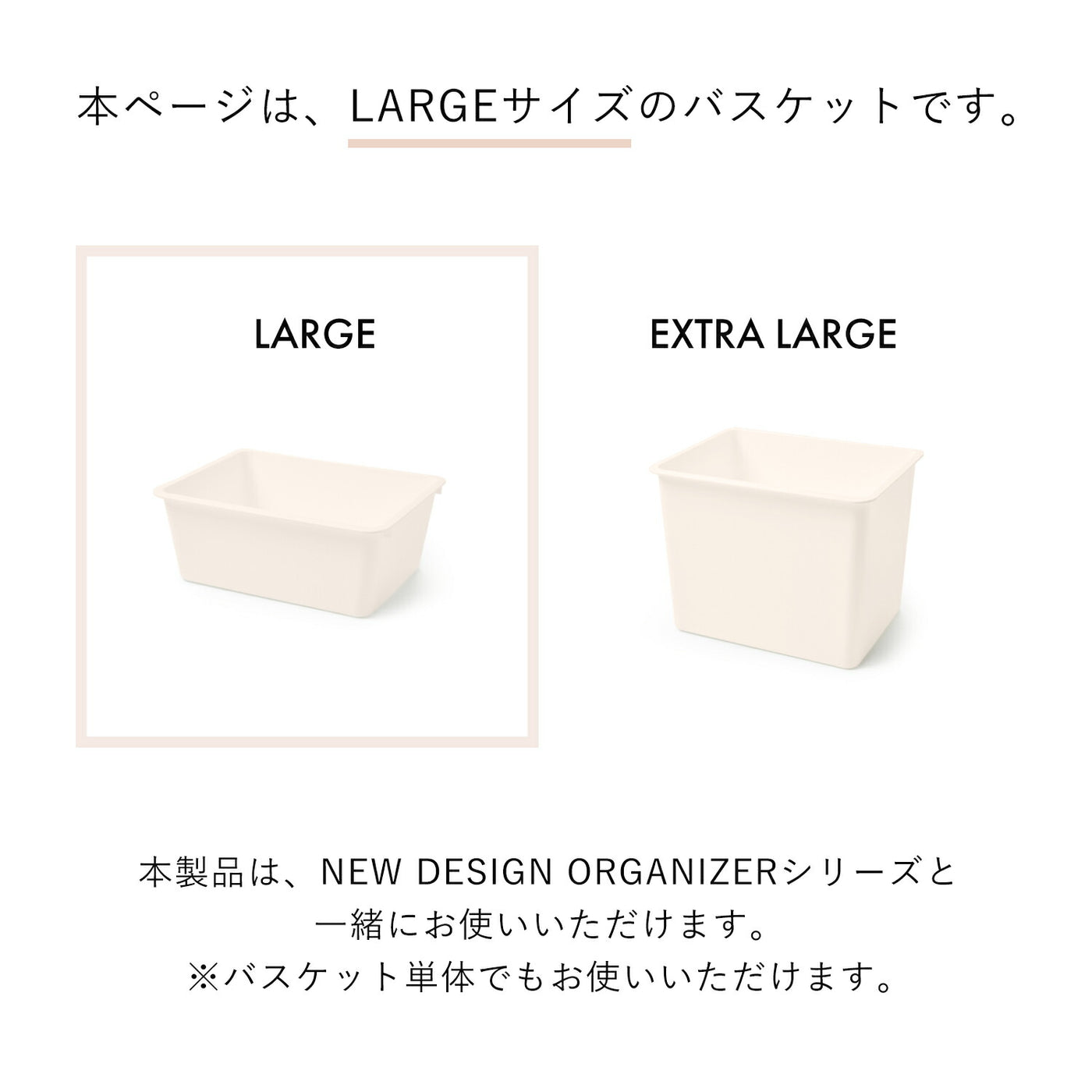 おもちゃ収納バスケット 4個セット ORGANIZER BASKET LARGE 4EA | iFam（アイファム）