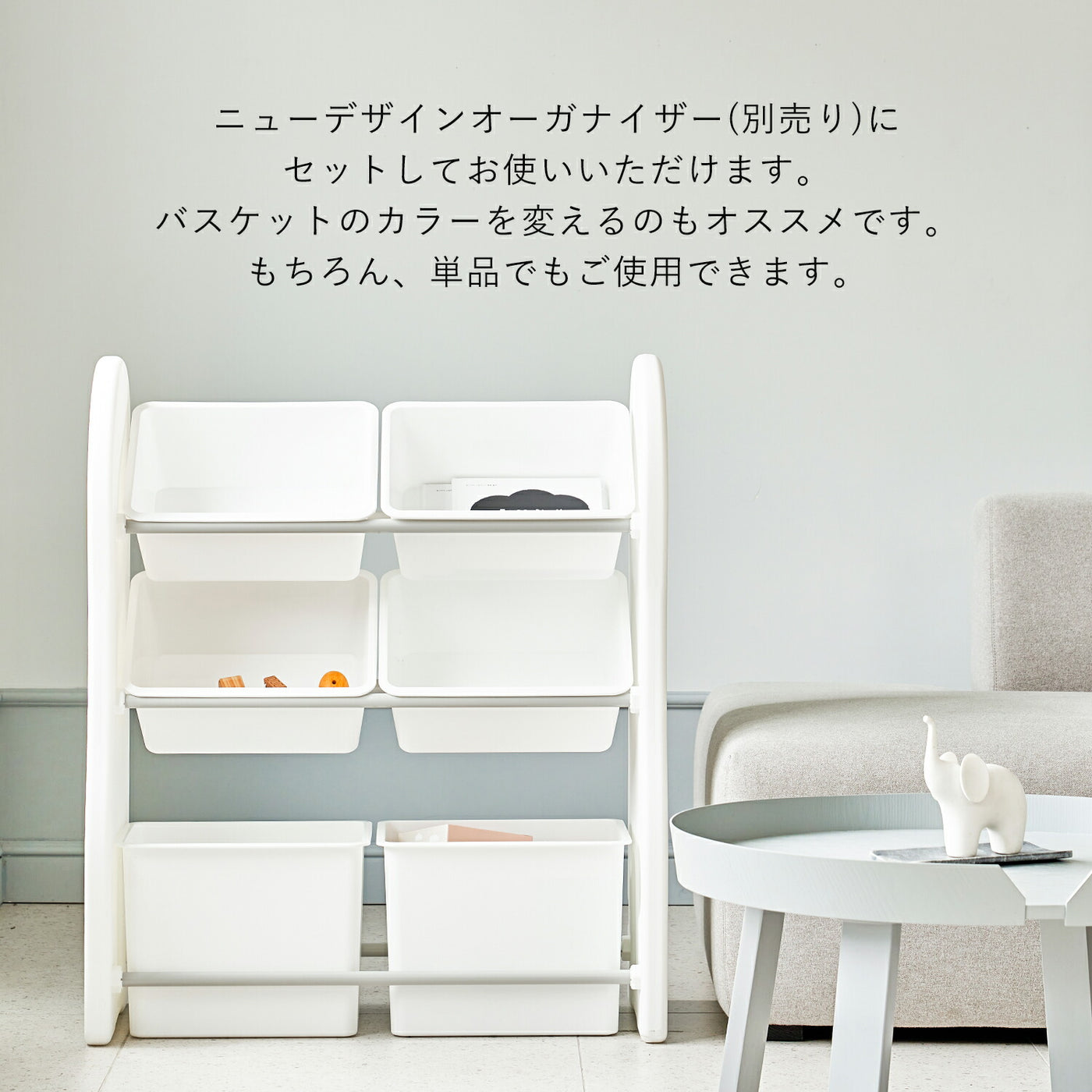 おもちゃ収納バスケット 4個セット ORGANIZER BASKET LARGE 4EA | iFam（アイファム）