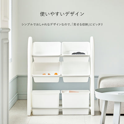 おもちゃ収納バスケット 4個セット ORGANIZER BASKET LARGE 4EA | iFam（アイファム）