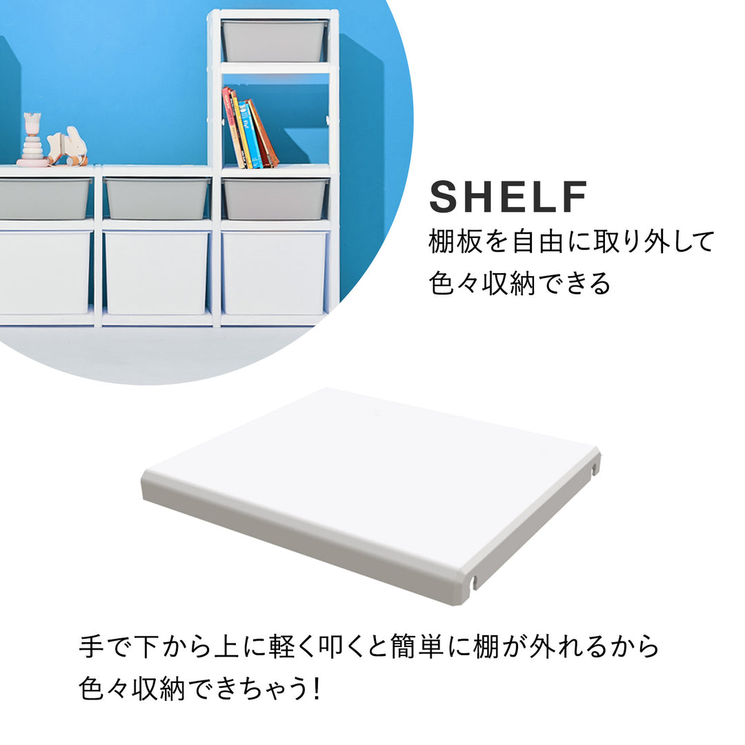 お片付けシェルフ2段エクストラ MIPICK MODULE ORGANIZER 2-LEVEL | iFam（アイファム）