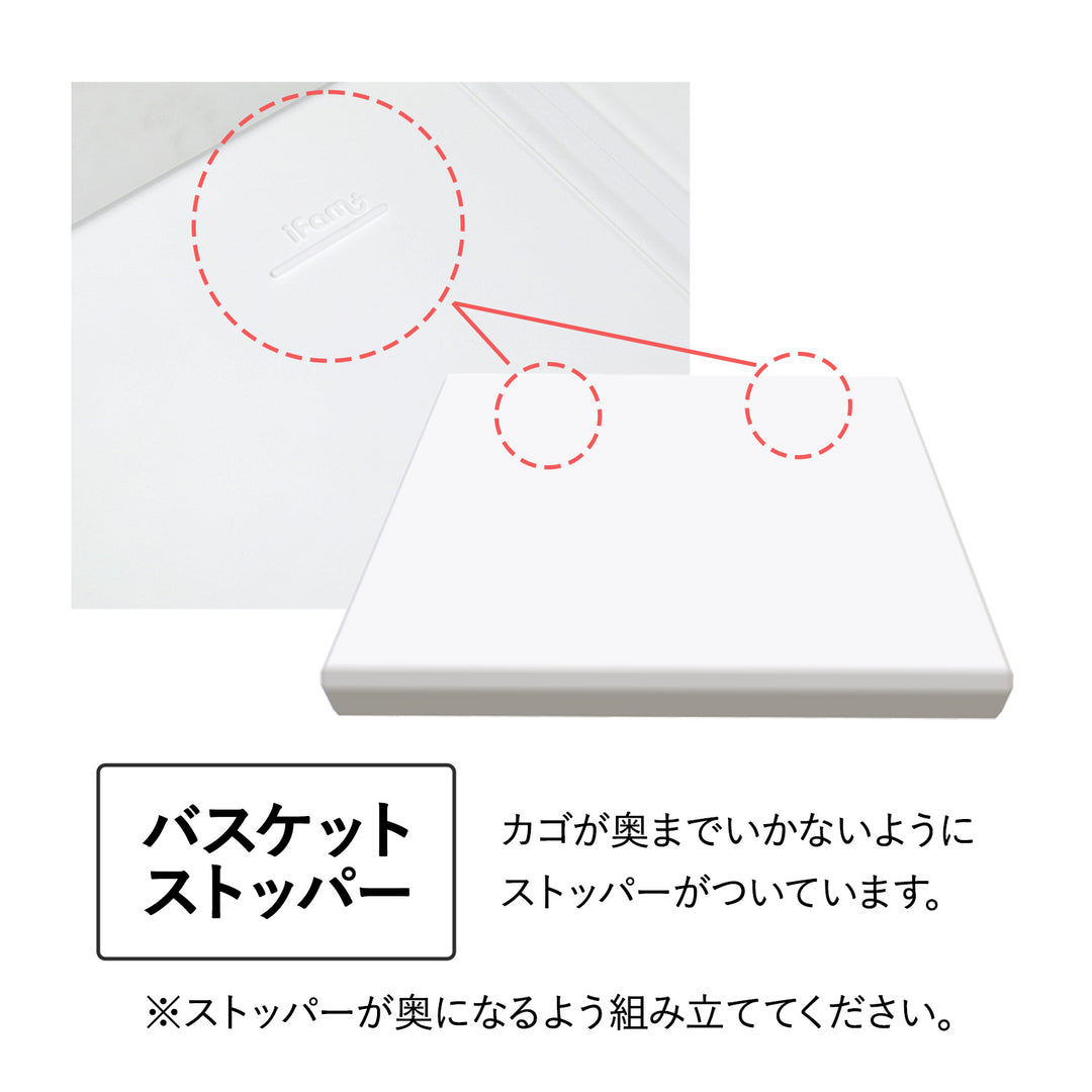 お片付けシェルフ3段エクストラ MIPICK MODULE ORGANIZER 3-LEVEL | iFam（アイファム）