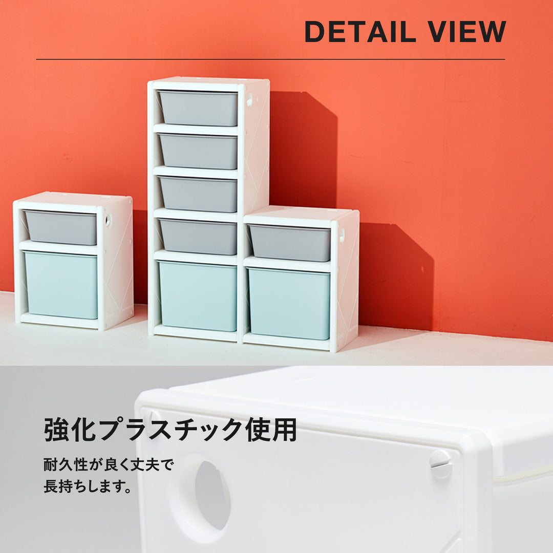 お片付けシェルフ2段エクストラ MIPICK MODULE ORGANIZER 2-LEVEL | iFam（アイファム）