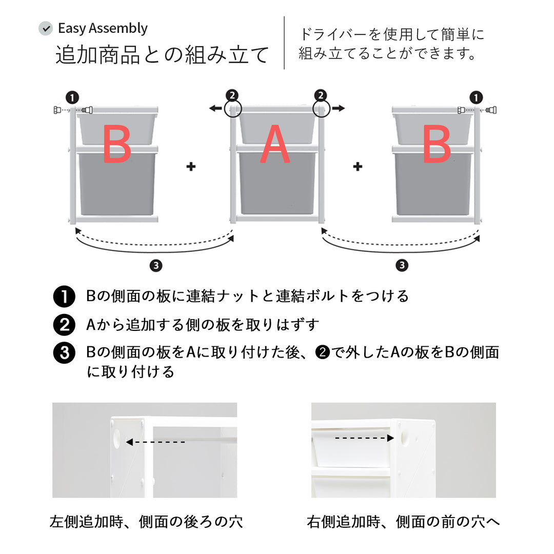お片付けシェルフ2段エクストラ MIPICK MODULE ORGANIZER 2-LEVEL | iFam（アイファム）