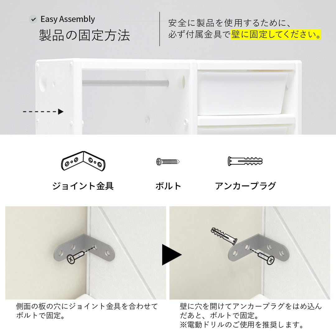 お片付けシェルフ3段シングル MIPICK MODULE ORGANIZER 3-LEVEL | iFam（アイファム）
