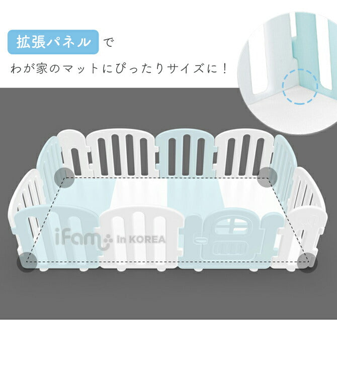ベビーサークル 拡張パネル ワイド 同色2枚セット | iFam（アイファム）