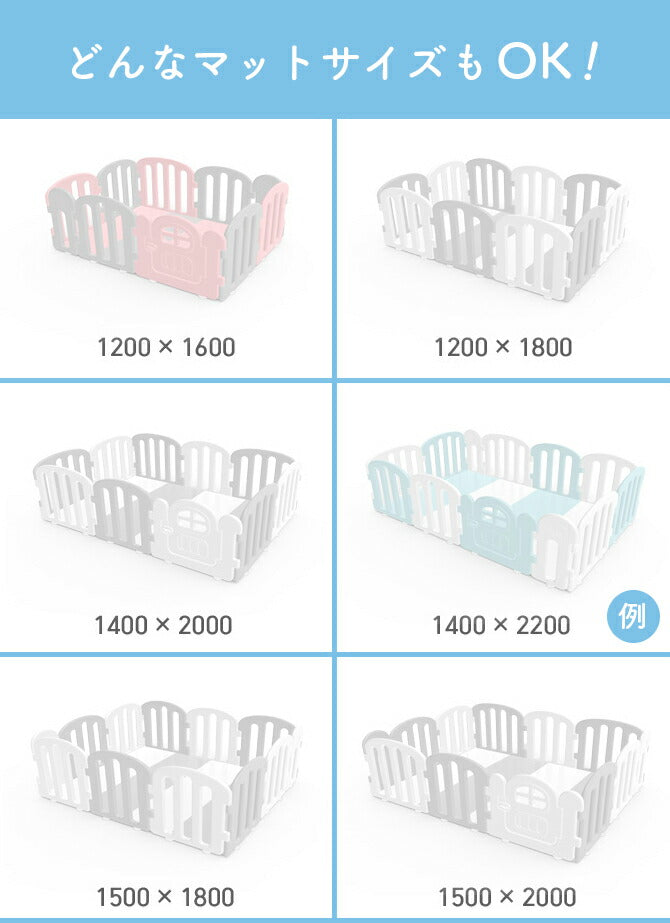 ベビーサークル 拡張パネル ワイド 同色2枚セット | iFam（アイファム）