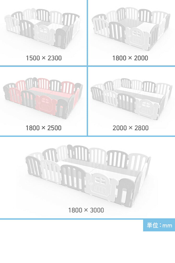 ベビーサークル 拡張パネル ワイド 同色2枚セット | iFam（アイファム）