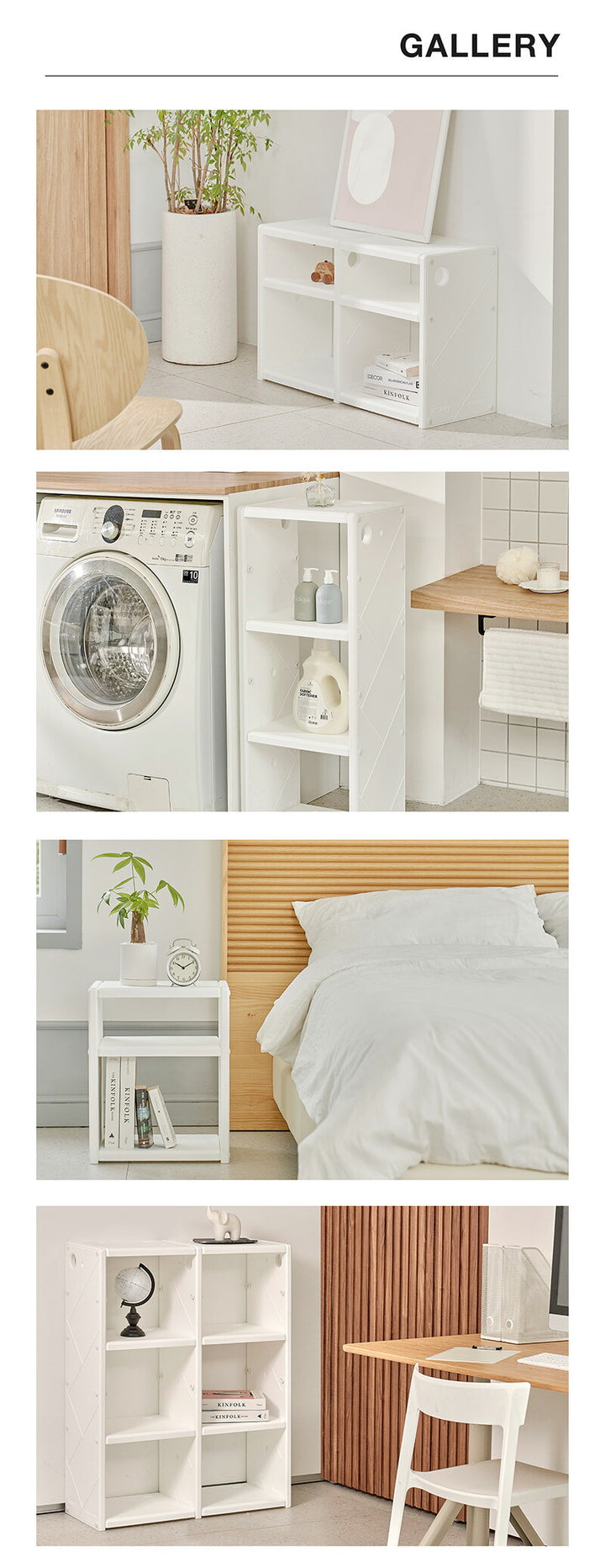 お片付けシェルフ3段エクストラ MIPICK MODULE ORGANIZER 3-LEVEL | iFam（アイファム）