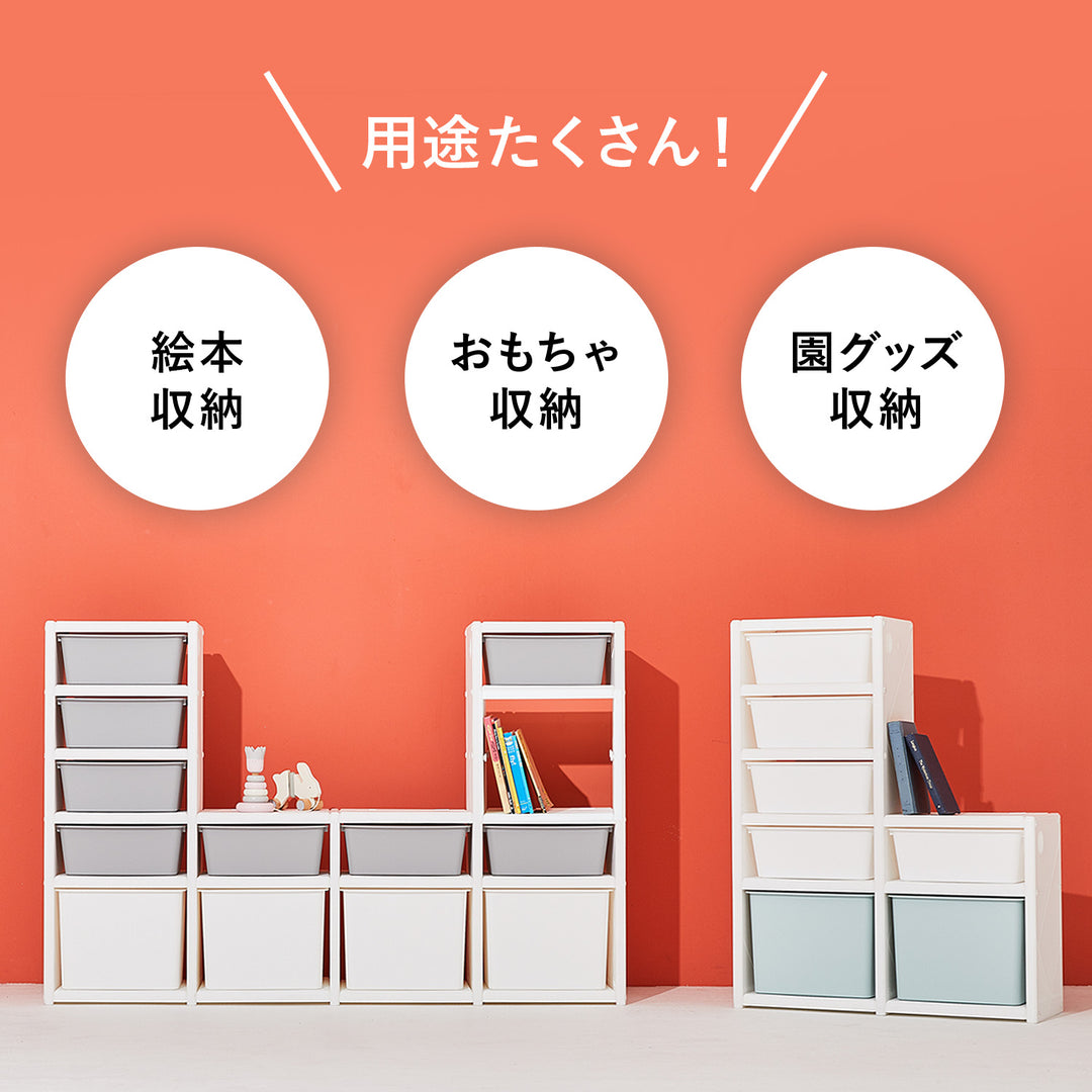 お片付けシェルフ2段エクストラ MIPICK MODULE ORGANIZER 2-LEVEL | iFam（アイファム）