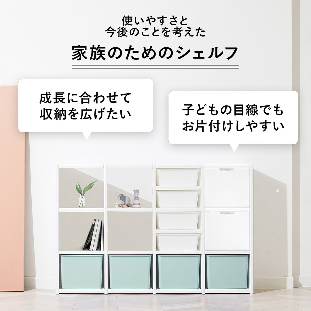 お片付けシェルフ5段エクストラ MIPICK MODULE ORGANIZER 5-LEVEL | iFam（アイファム）