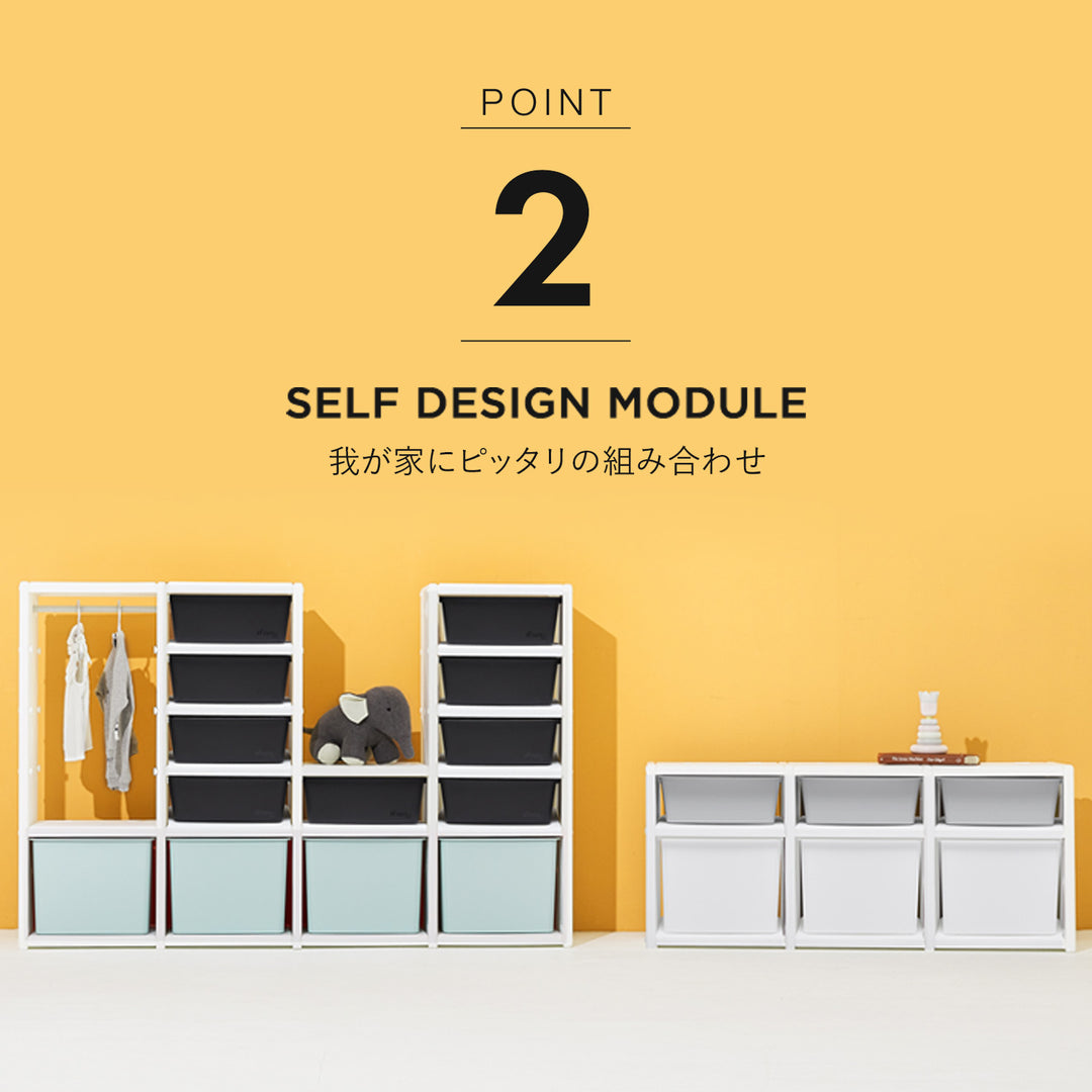 お片付けシェルフ5段エクストラ MIPICK MODULE ORGANIZER 5-LEVEL | iFam（アイファム）