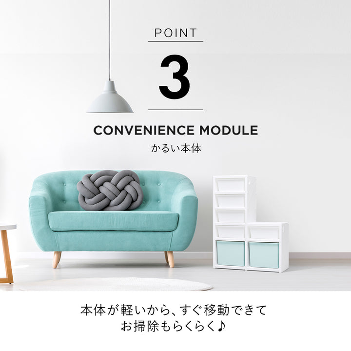 お片付けシェルフ2段エクストラ MIPICK MODULE ORGANIZER 2-LEVEL | iFam（アイファム）