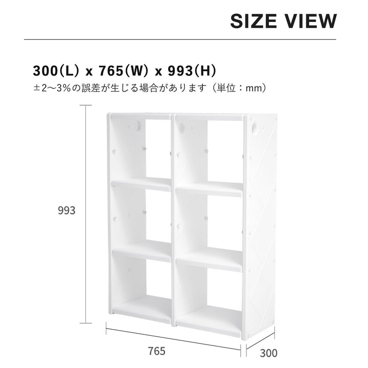 お片付けシェルフ3段ダブル MIPICK MODULE ORGANIZER 3-LEVEL | iFam（アイファム）