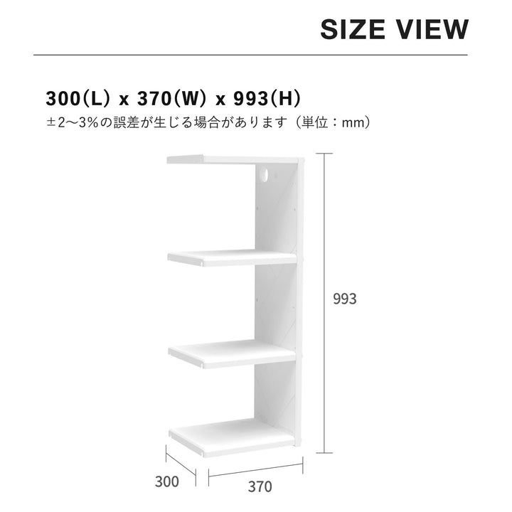 お片付けシェルフ3段エクストラ MIPICK MODULE ORGANIZER 3-LEVEL | iFam（アイファム）