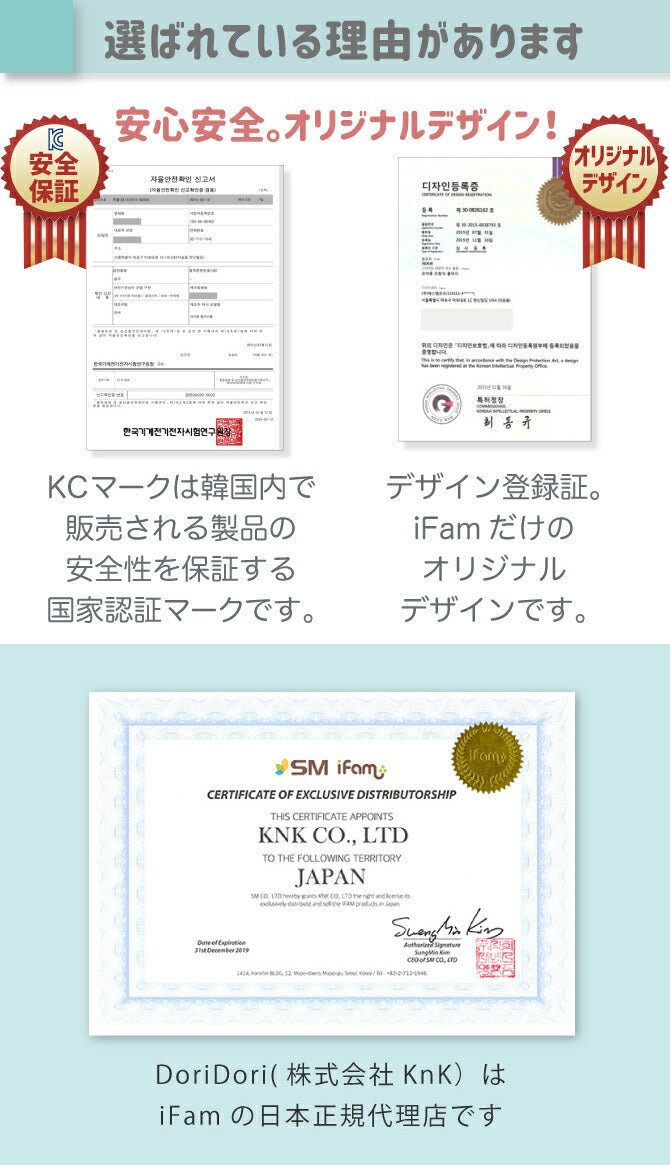 ベビーサークル ファースト 2枚セット | iFam（アイファム）