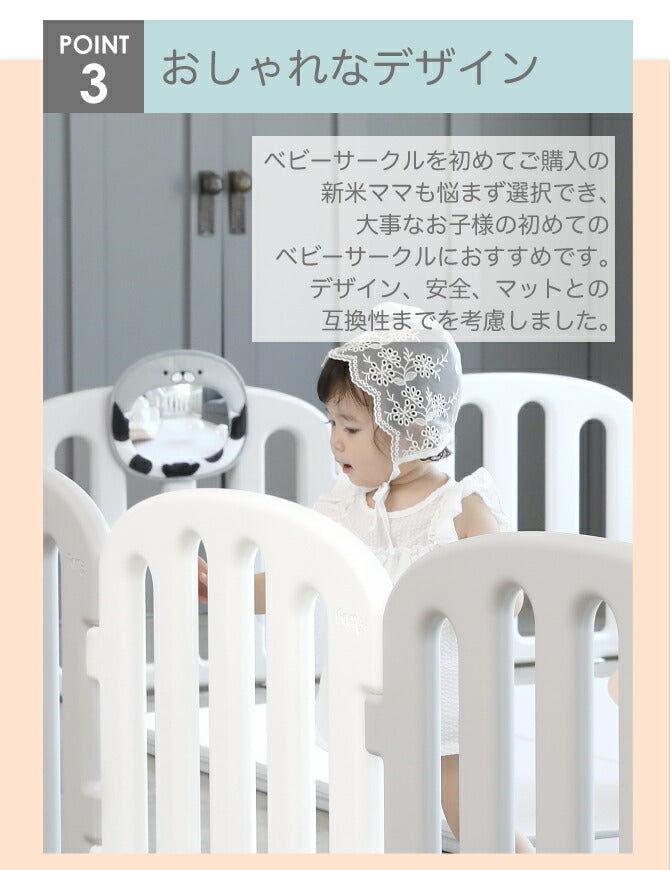 ベビーサークル ファースト 2枚セット | iFam（アイファム）