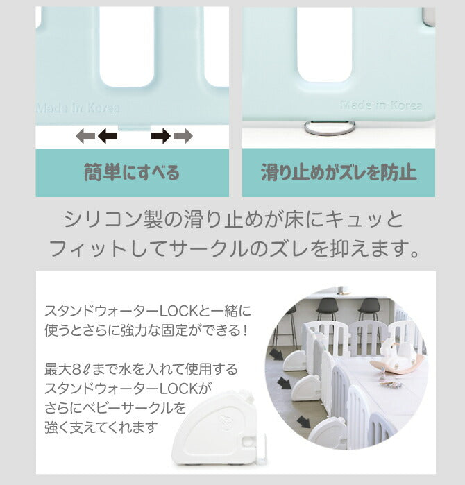 ベビーサークル ファースト 2枚セット | iFam（アイファム）