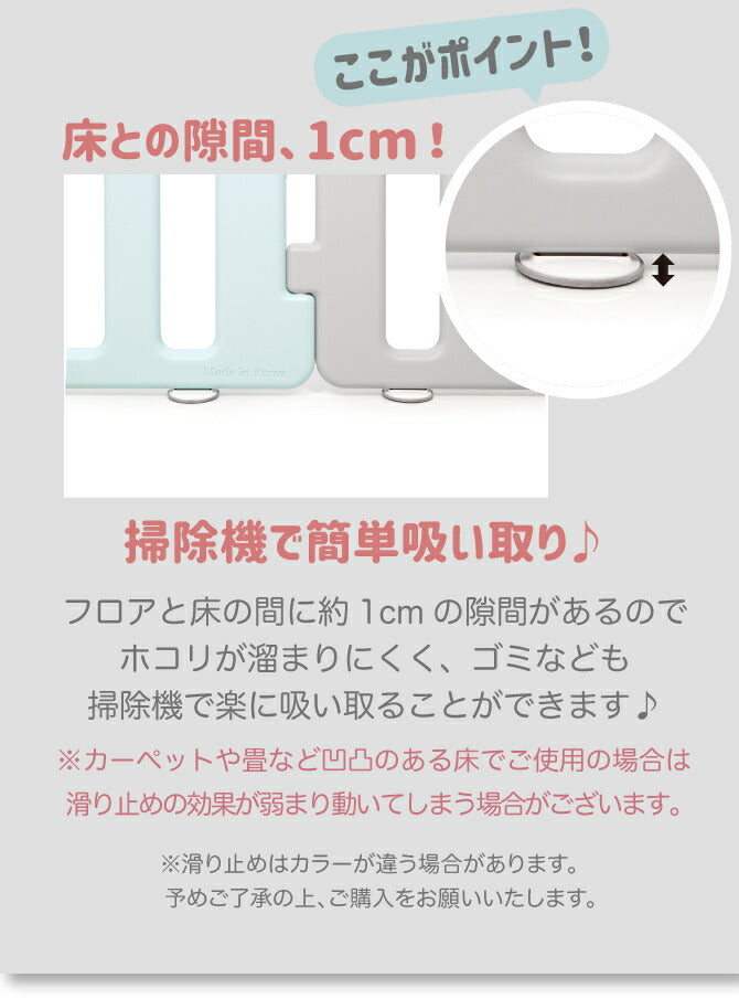 ベビーサークル ファースト 2枚セット | iFam（アイファム）