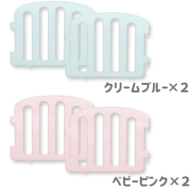 ベビーサークル ファースト 2枚セット | iFam（アイファム）