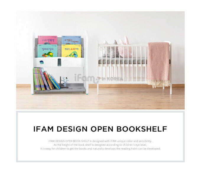 子供用本棚 フロントブックシェルフ 2段 | iFam（アイファム）