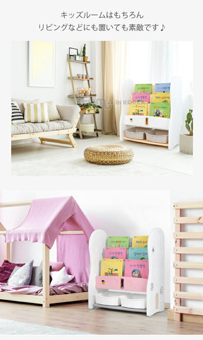 子供用本棚 フロントブックシェルフ 3段 グレーホワイト | iFam（アイファム）