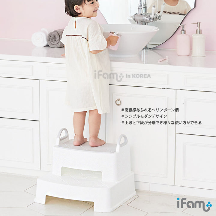 ＼1段、新登場！／キッズステップ ヘリンボーンハンドル付きステップスツール | iFam（アイファム）
