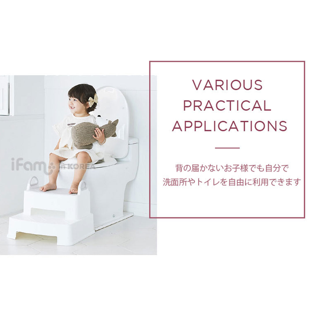 ＼1段、新登場！／キッズステップ ヘリンボーンハンドル付きステップスツール | iFam（アイファム）