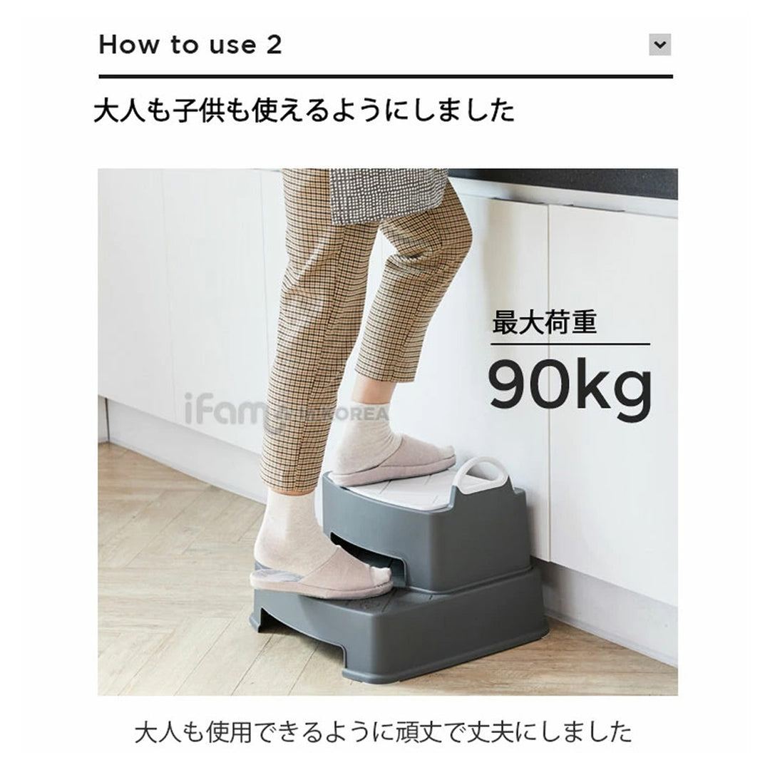 ＼1段、新登場！／キッズステップ ヘリンボーンハンドル付きステップスツール | iFam（アイファム）