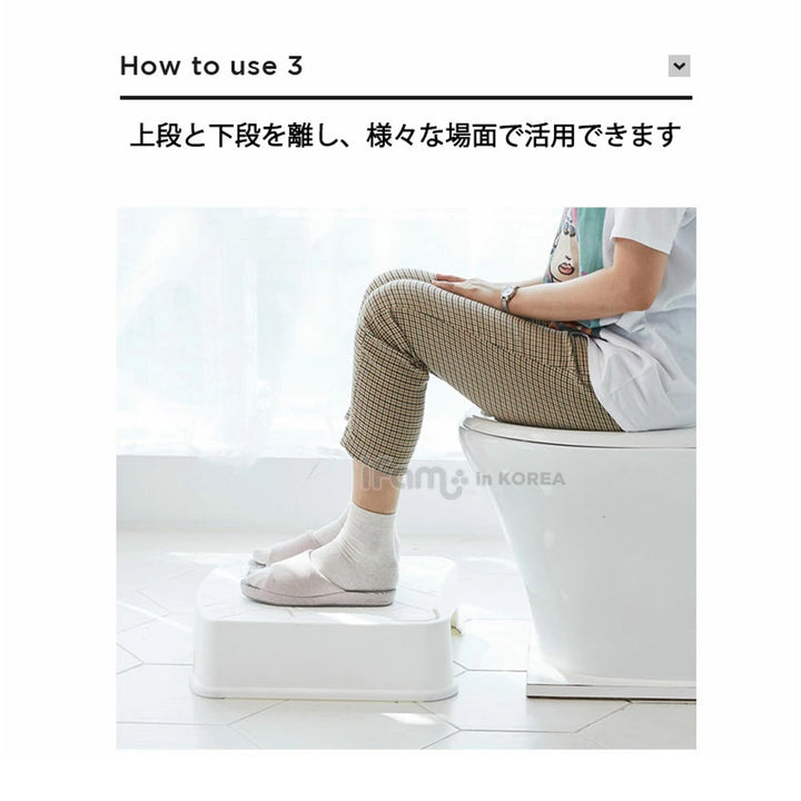 ＼1段、新登場！／キッズステップ ヘリンボーンハンドル付きステップスツール | iFam（アイファム）