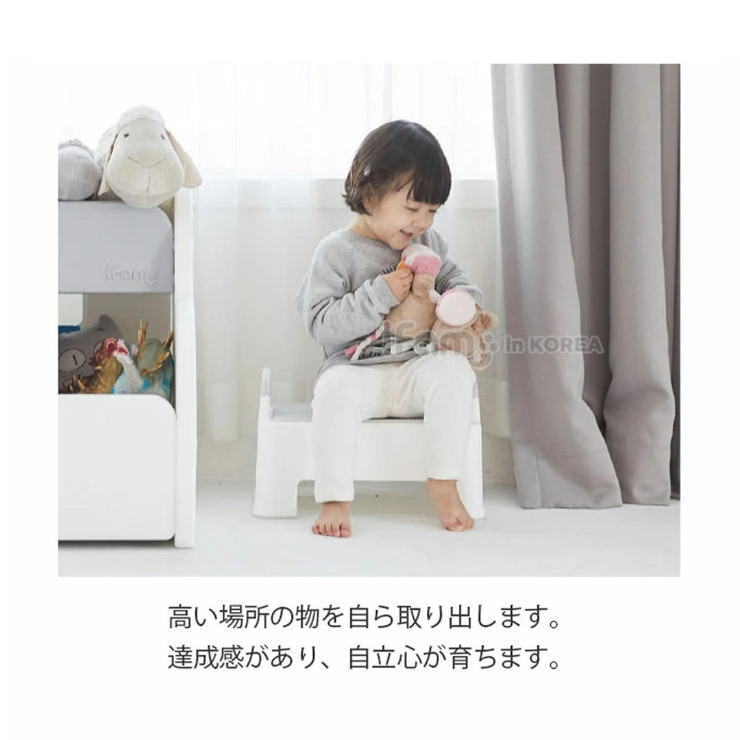 ＼1段、新登場！／キッズステップ ヘリンボーンハンドル付きステップスツール | iFam（アイファム）