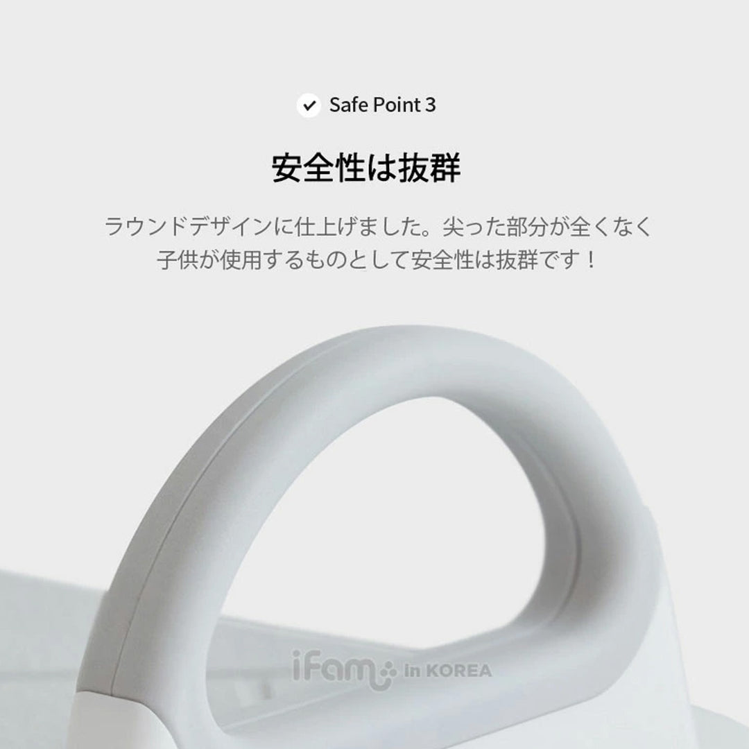 ＼1段、新登場！／キッズステップ ヘリンボーンハンドル付きステップスツール | iFam（アイファム）